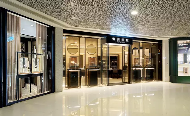 Beijing-based LaoPu Gold expands Hong Kong operations to deepen "go global" strategy  Source: HKSAR Government Press Releases