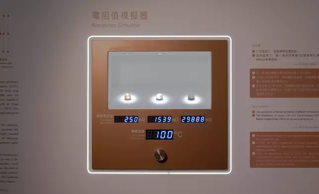Hong Kong Science Museum's "2025 The Future Science Prize Exhibition" introduces achievements of laureates  Source: HKSAR Government Press Releases