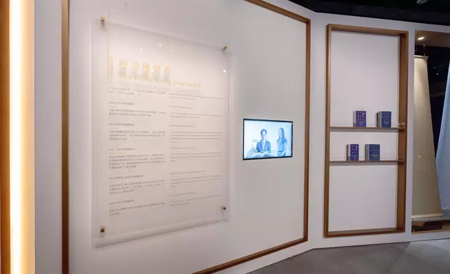 Hong Kong Science Museum's "2025 The Future Science Prize Exhibition" introduces achievements of laureates  Source: HKSAR Government Press Releases