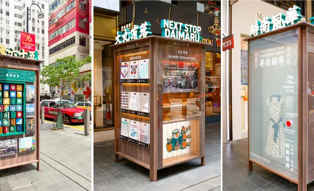 Hang Lung Celebrates 65th Anniversary with "Throwback Causeway Days" Exhibition