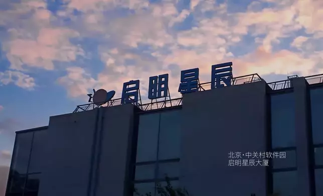 Venustech mainly serves departments of government in Mainland, now it is providing service for Hong Kong Judiciary and going to bid on projects in Singapore and Dubai.