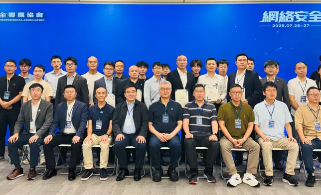 Venustech's Participation in the "Cybersecurity Health Check" Event in Hong Kong (July 2025)​. Photo from Internet.