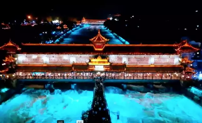 ​​Dujiangyan Tianfu Source Corridor Bridge displays the "Blue Tears" at night. Online Image.​​