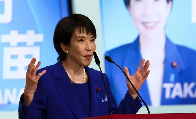 Former Economic Security Minister Sanae Takaichi speaks during the Liberal Democratic Party's (LDP) leadership election in Tokyo, Japan, Saturday, Oct. 4, 2025. (Kim Kyung-Hoon/Pool Photo via AP)