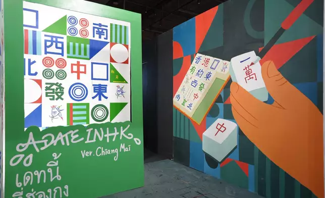 "A Date in Hong Kong" exhibition opens in Chiang Mai, Thailand  Source: HKSAR Government Press Releases