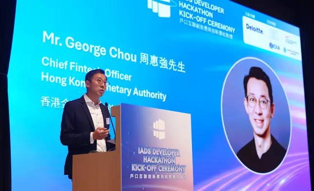 HKMA and HKSTP launch IADS Developer Hackathon to foster bank-fintech collaboration Source: HKSAR Government Press Releases