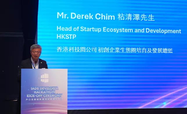 HKMA and HKSTP launch IADS Developer Hackathon to foster bank-fintech collaboration Source: HKSAR Government Press Releases