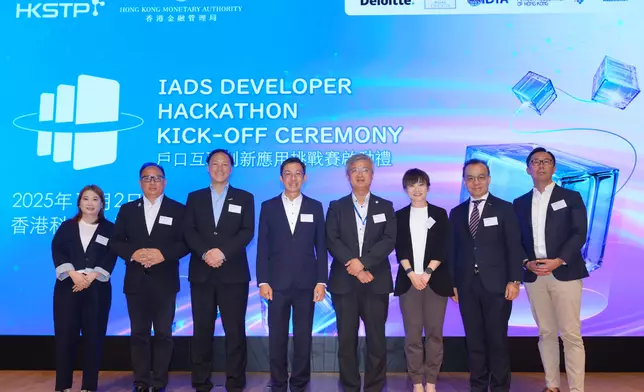 HKMA and HKSTP launch IADS Developer Hackathon to foster bank-fintech collaboration Source: HKSAR Government Press Releases
