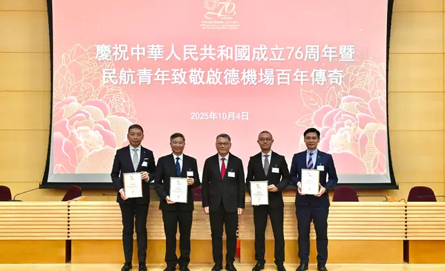 CAD holds youth activity to celebrate National Day and 100 years of HK airport development  Source: HKSAR Government Press Releases
