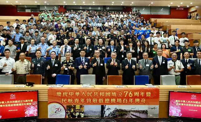 CAD holds youth activity to celebrate National Day and 100 years of HK airport development  Source: HKSAR Government Press Releases