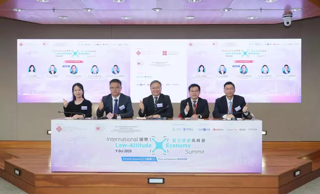 International Low-Altitude Economy Summit convenes global experts to explore new opportunities in low-altitude economy  Source: HKSAR Government Press Releases