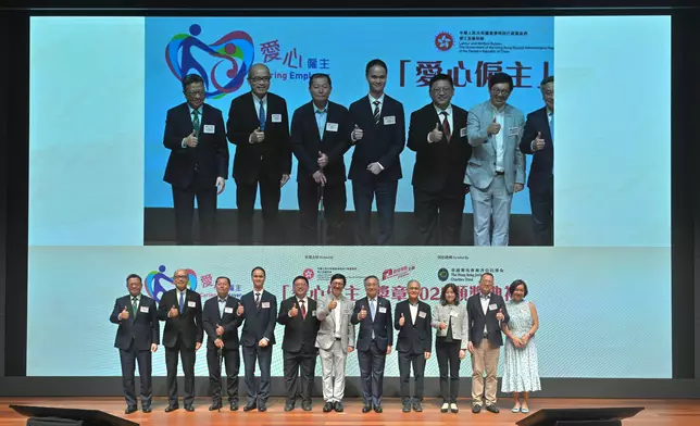 "Caring Employer" Medal Presentation Ceremony 2025 held today  Source: HKSAR Government Press Releases