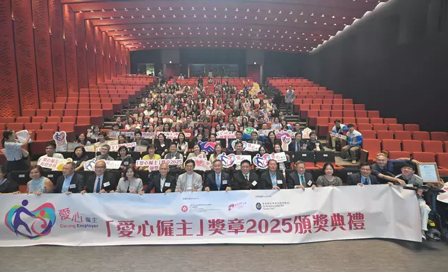 "Caring Employer" Medal Presentation Ceremony 2025 held today  Source: HKSAR Government Press Releases