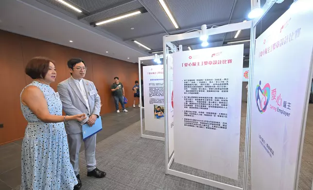 "Caring Employer" Medal Presentation Ceremony 2025 held today  Source: HKSAR Government Press Releases