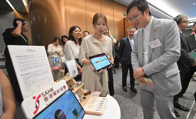 "Caring Employer" Medal Presentation Ceremony 2025 held today  Source: HKSAR Government Press Releases