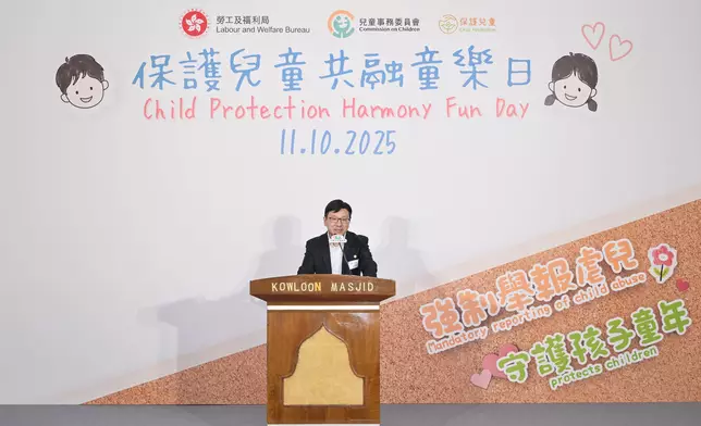 Commission on Children holds "Child Protection Harmony Fun Day" to promote child protection at Kowloon Masjid  Source: HKSAR Government Press Releases
