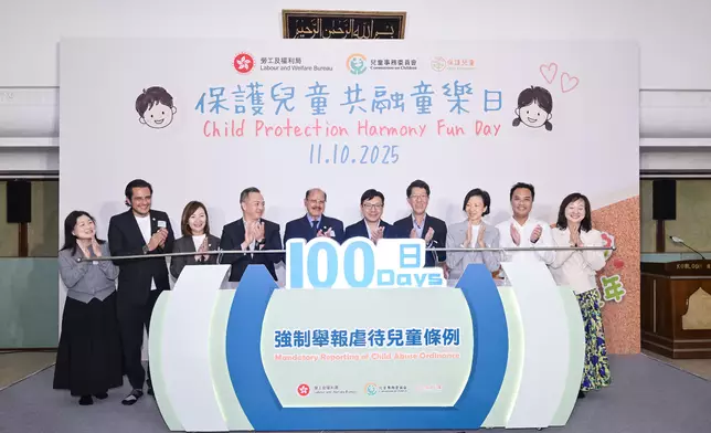 Commission on Children holds "Child Protection Harmony Fun Day" to promote child protection at Kowloon Masjid  Source: HKSAR Government Press Releases