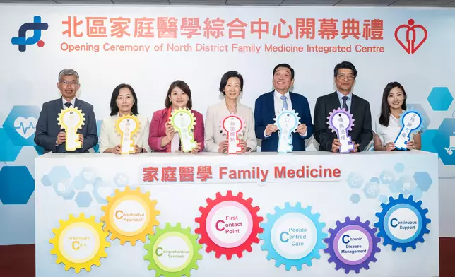 Hospital Authority's General Out-patient Clinic and Family Medicine Specialist Clinic services unified under name of "Family Medicine Out-patient Services"   Source: HKSAR Government Press Releases