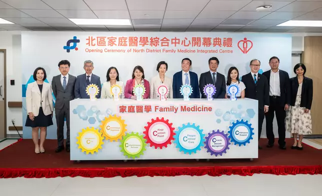 Hospital Authority's General Out-patient Clinic and Family Medicine Specialist Clinic services unified under name of "Family Medicine Out-patient Services"   Source: HKSAR Government Press Releases