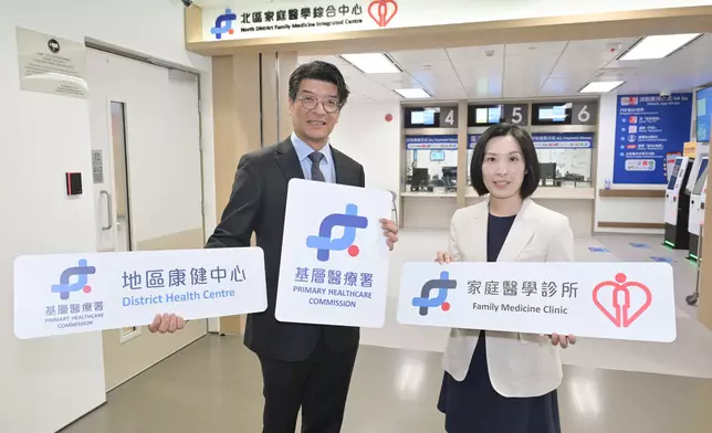 Hospital Authority's General Out-patient Clinic and Family Medicine Specialist Clinic services unified under name of "Family Medicine Out-patient Services"   Source: HKSAR Government Press Releases