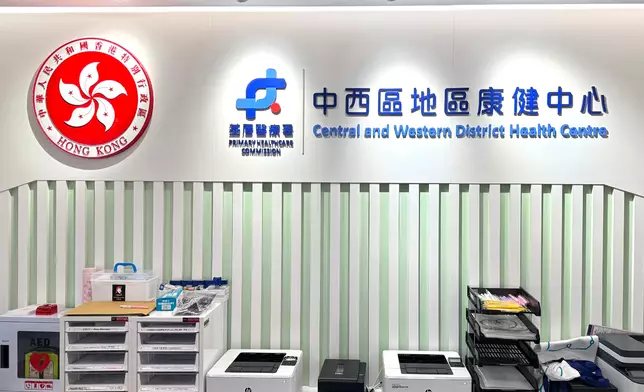 Hospital Authority's General Out-patient Clinic and Family Medicine Specialist Clinic services unified under name of "Family Medicine Out-patient Services"   Source: HKSAR Government Press Releases