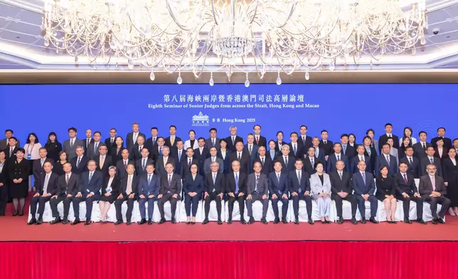 Hong Kong holds Eighth Seminar of Senior Judges from across Strait, Hong Kong and Macao  Source: HKSAR Government Press Releases