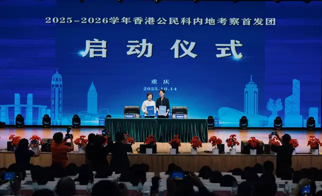 SED leads Mainland study tour for students of senior secondary subject of Citizenship and Social Development to visit Chongqing  Source: HKSAR Government Press Releases