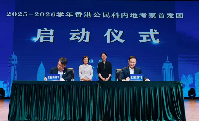 SED leads Mainland study tour for students of senior secondary subject of Citizenship and Social Development to visit Chongqing  Source: HKSAR Government Press Releases