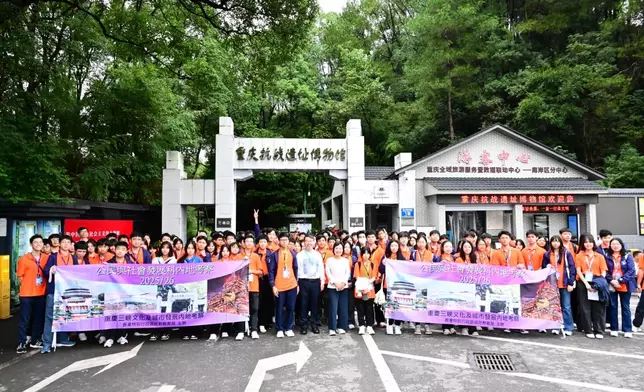 SED leads Mainland study tour for students of senior secondary subject of Citizenship and Social Development to visit Chongqing  Source: HKSAR Government Press Releases