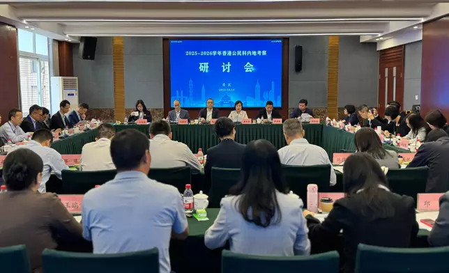 SED leads Mainland study tour for students of senior secondary subject of Citizenship and Social Development to visit Chongqing  Source: HKSAR Government Press Releases