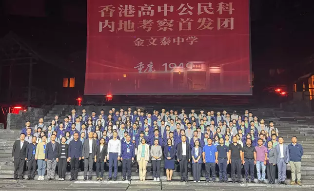 SED leads Mainland study tour for students of senior secondary subject of Citizenship and Social Development to visit Chongqing  Source: HKSAR Government Press Releases