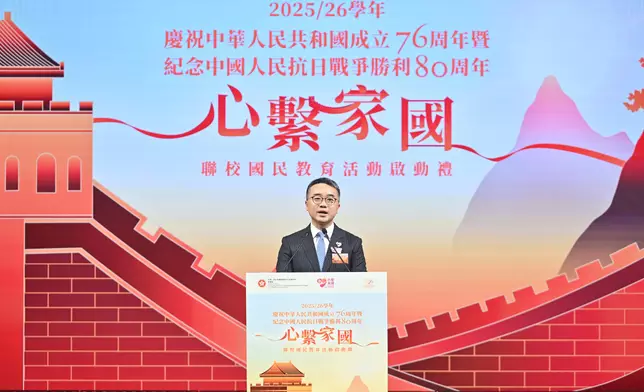 "Love Our Home, Treasure Our Country" series regularised and popularised to mobilise school sector in fostering patriotic education  Source: HKSAR Government Press Releases