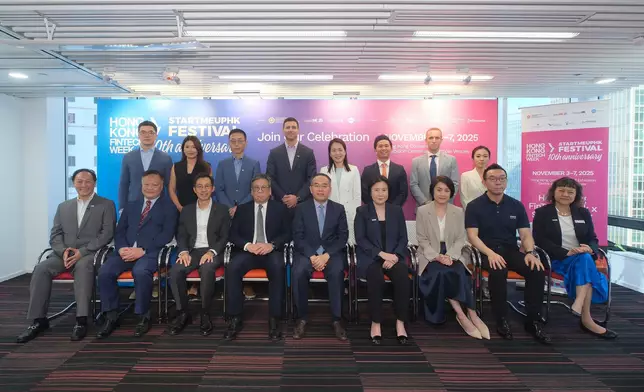 Largest-ever Hong Kong FinTech Week x StartmeupHK Festival 2025 to celebrate decade of innovation with world-class line-up Source: HKSAR Government Press Releases