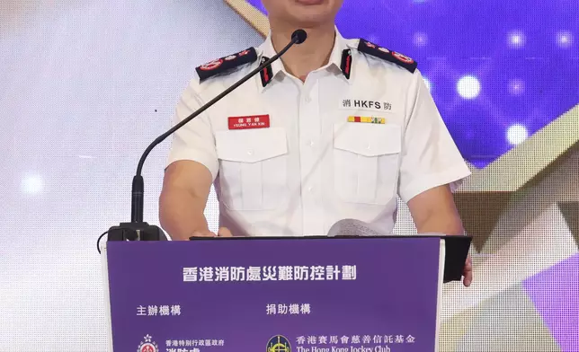 FSD holds Save Lives x Emergency Response Ceremony cum Carnival  Source: HKSAR Government Press Releases