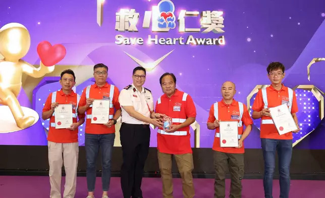 FSD holds Save Lives x Emergency Response Ceremony cum Carnival  Source: HKSAR Government Press Releases
