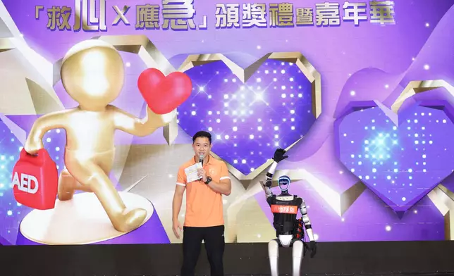 FSD holds Save Lives x Emergency Response Ceremony cum Carnival  Source: HKSAR Government Press Releases