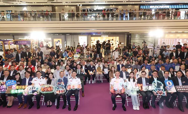 FSD holds Save Lives x Emergency Response Ceremony cum Carnival  Source: HKSAR Government Press Releases