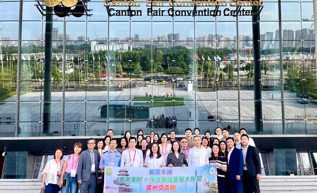 Hong Kong Customs organises intellectual property rights protection exchange tour to Guangzhou  Source: HKSAR Government Press Releases