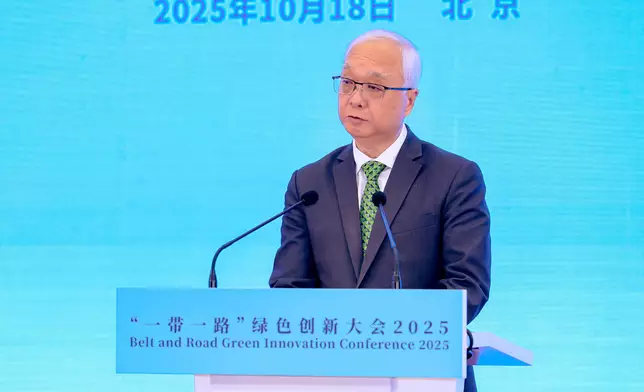 SEE attends Belt and Road Green Innovation Conference in Beijing  Source: HKSAR Government Press Releases