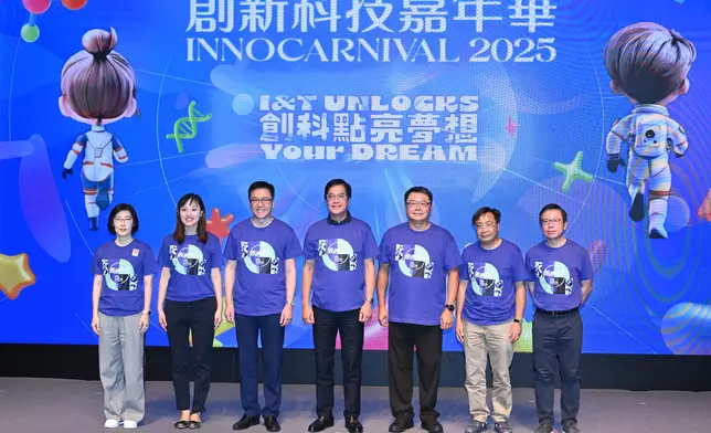 InnoCarnival 2025 showcases innovations to ignite I&amp;T dreams  Source: HKSAR Government Press Releases