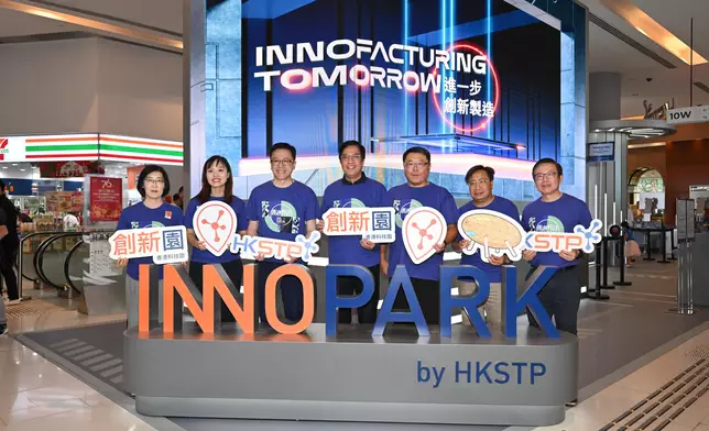 InnoCarnival 2025 showcases innovations to ignite I&amp;T dreams  Source: HKSAR Government Press Releases