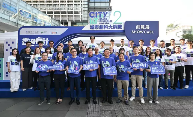InnoCarnival 2025 showcases innovations to ignite I&amp;T dreams  Source: HKSAR Government Press Releases