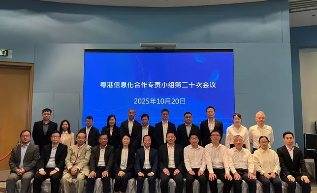 20th meeting of Hong Kong/Guangdong Expert Group on Co-operation in Informatisation held in Hong Kong  Source: HKSAR Government Press Releases