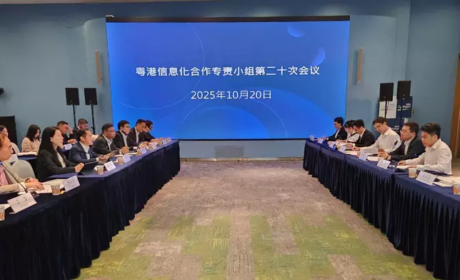 20th meeting of Hong Kong/Guangdong Expert Group on Co-operation in Informatisation held in Hong Kong  Source: HKSAR Government Press Releases