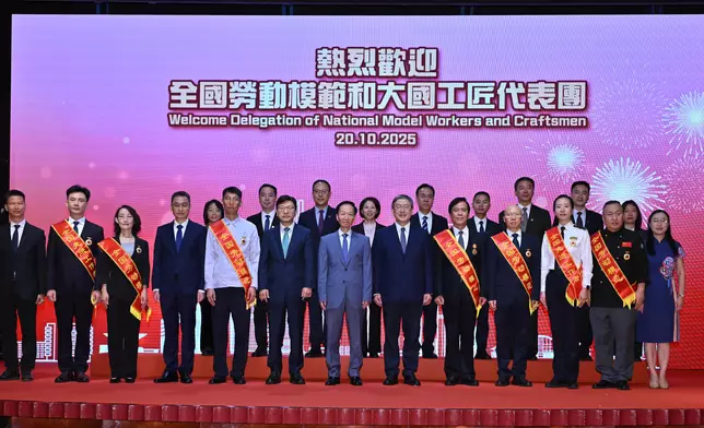 Delegation of National Model Workers and Craftsmen starts Hong Kong visit  Source: HKSAR Government Press Releases