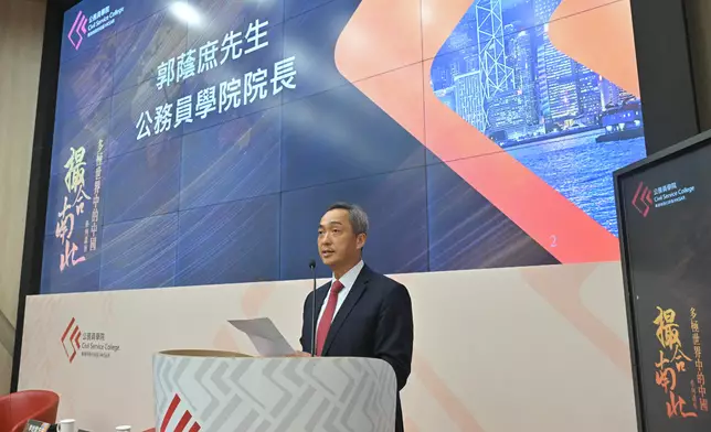 Civil Service College organises fifth seminar in Executive Series on Brokering North and South: China in a Multipolar World  Source: HKSAR Government Press Releases