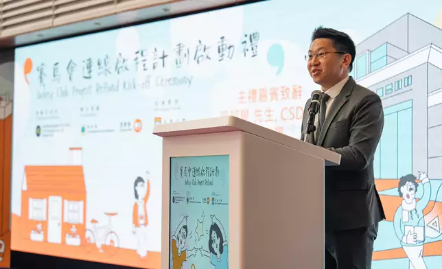 CSD holds Jockey Club Project ReBond kick-off ceremony  Source: HKSAR Government Press Releases
