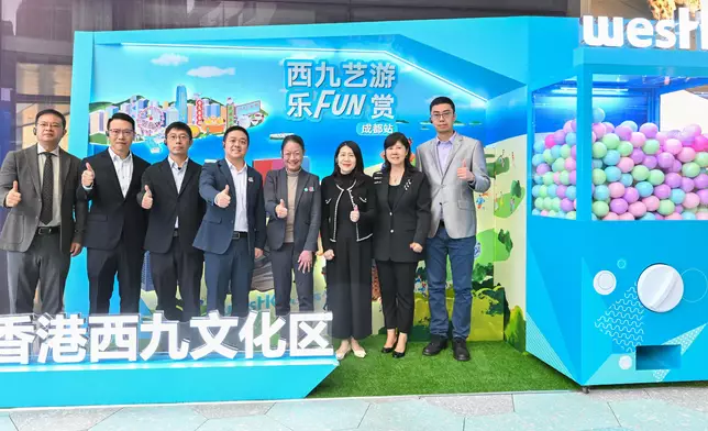 "Immersive Hong Kong" roving exhibition opens in Chengdu  Source: HKSAR Government Press Releases