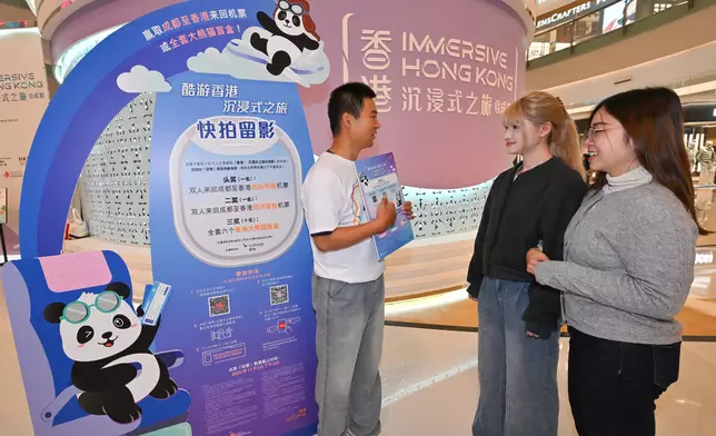 "Immersive Hong Kong" roving exhibition opens in Chengdu  Source: HKSAR Government Press Releases