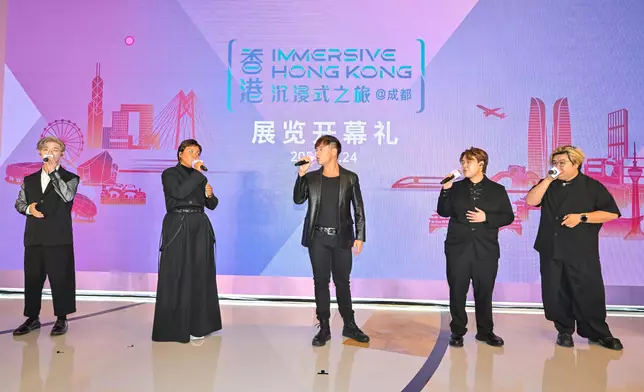 "Immersive Hong Kong" roving exhibition opens in Chengdu  Source: HKSAR Government Press Releases